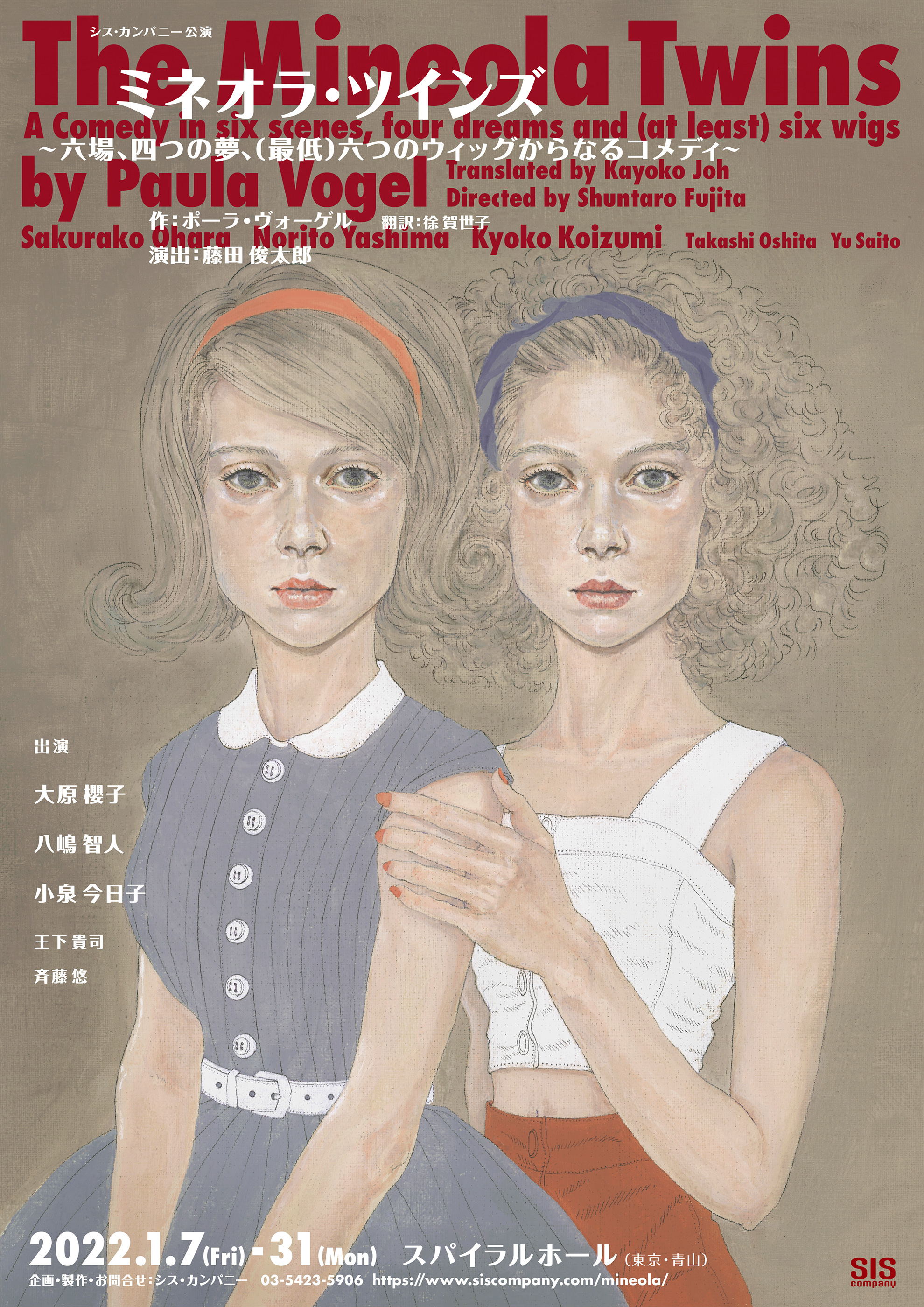 【希少 美品】オランダ映画　MAGONIA（マゴニア）イケネ・スミツ監督 希少 美品】オランダ映画 MAGONIA（マゴニア）イケネ・スミツ